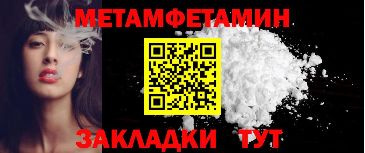 Юрга  Amphetamine  Вход с VPN  Amphetamine 97% 