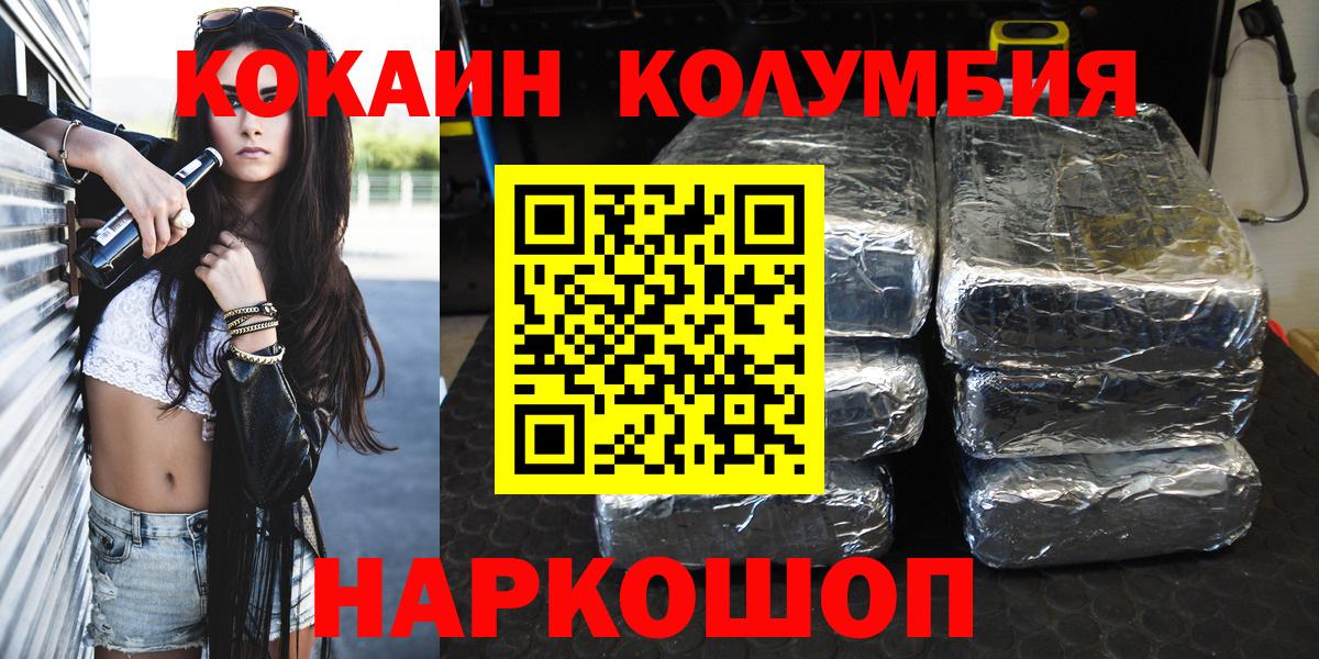 Cocaine Боливия Юрга