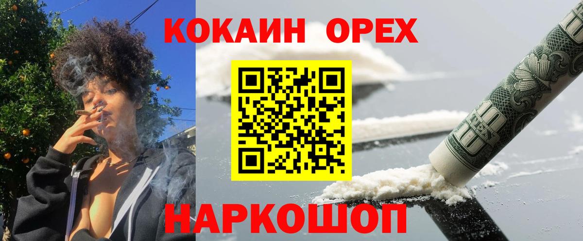 Юрга  COCAIN Fish Scale  Cocaine  Вход с VPN  Cocaine Боливия 
