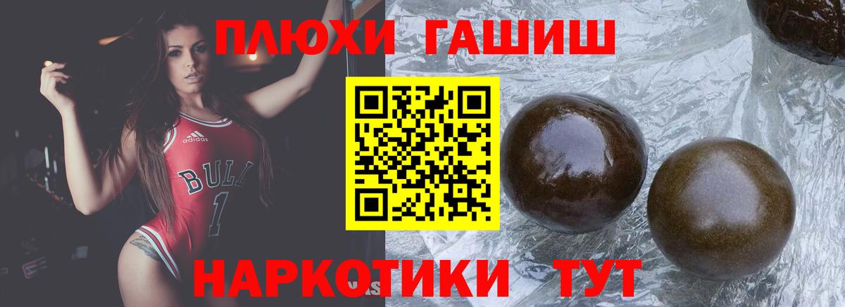 ГАШИШ Ice-O-Lator  ГАШ гашик  Юрга  Вход с VPN 