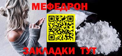 скорость Славянск-на-Кубани