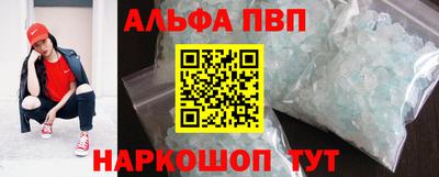 винт Славгород