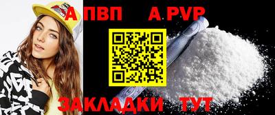 винт Славгород