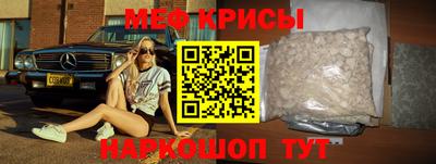 винт Славгород