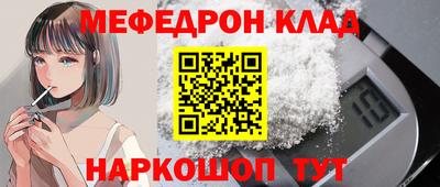 винт Славгород