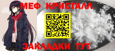 винт Славгород
