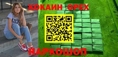 винт Славгород