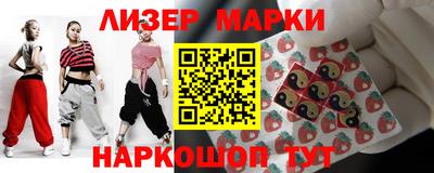 скорость Славянск-на-Кубани