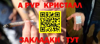 MESCALINE Сланцы