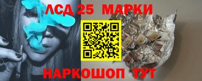 MESCALINE Сланцы