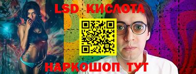 MESCALINE Сланцы