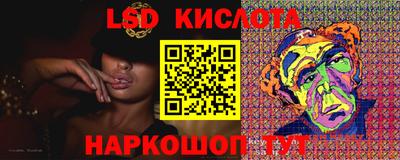 скорость Славянск-на-Кубани