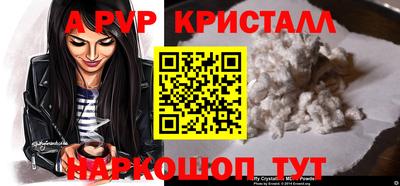 MESCALINE Сланцы
