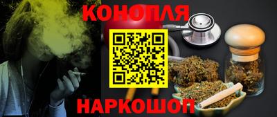 MESCALINE Сланцы