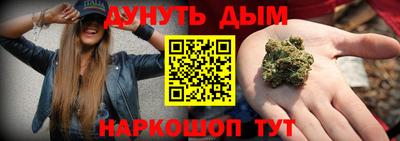винт Славгород