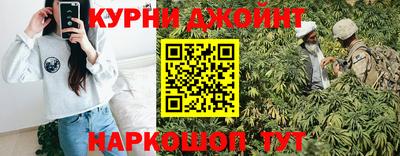 MESCALINE Сланцы