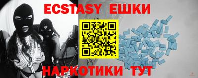 винт Славгород