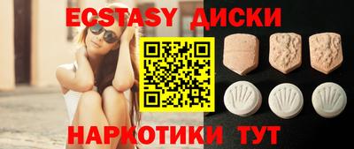 MESCALINE Сланцы