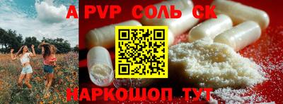 скорость Славянск-на-Кубани