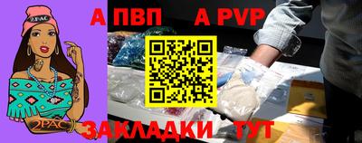 MESCALINE Сланцы
