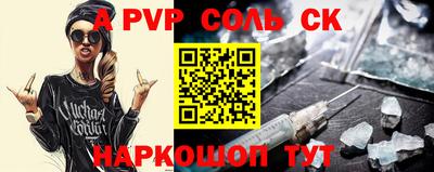 винт Славгород