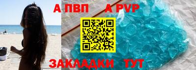 винт Славгород