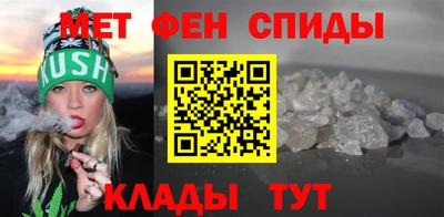 MESCALINE Сланцы