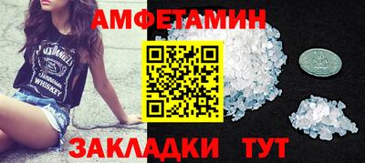 скорость Славянск-на-Кубани