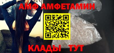 MESCALINE Сланцы