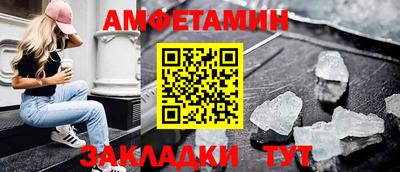 скорость Славянск-на-Кубани