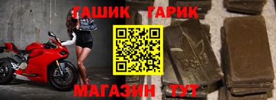 винт Славгород