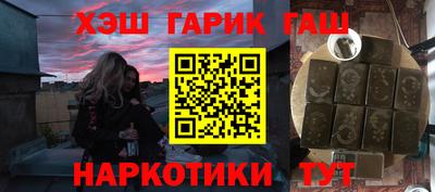 винт Славгород