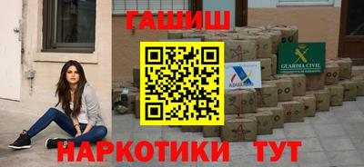 винт Славгород