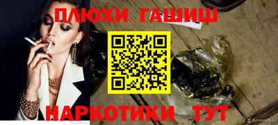 MESCALINE Сланцы