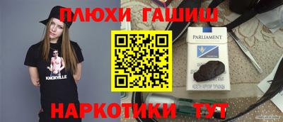 MESCALINE Сланцы
