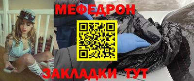 MESCALINE Сланцы