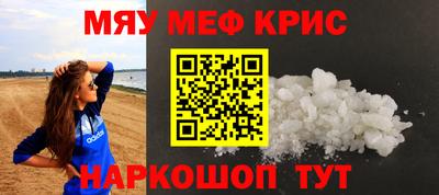 винт Славгород