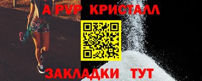 винт Славгород
