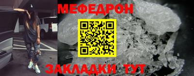 MESCALINE Сланцы