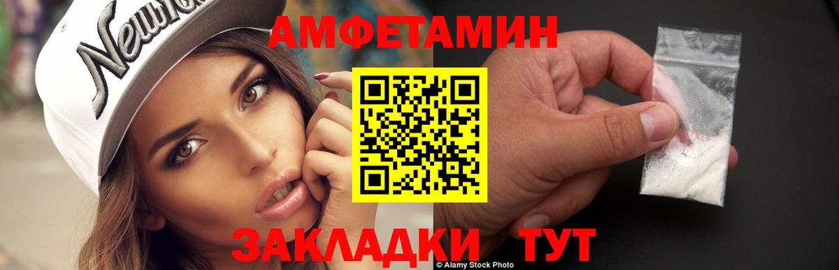 МЕТАМФЕТАМИН Methamphetamine  МЕТАМФЕТАМИН Methamphetamine  Метамфетамин  Вход с VPN  Юрга 