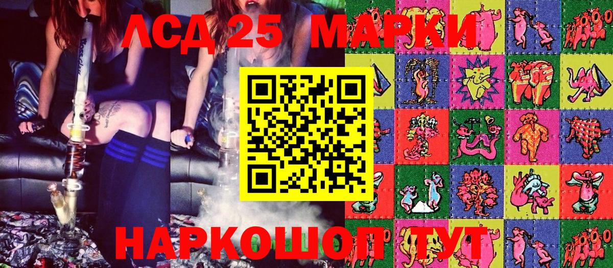 Наркотические марки  Наркотические марки 1500мкг  Наркотические марки 1500мкг  Вход с VPN  Юрга 