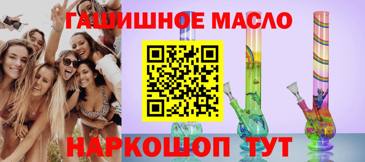 ТГК вейп с тгк Юрга