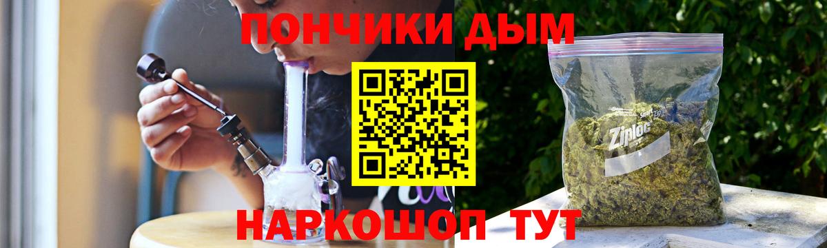 Канабис семена  Шишки марихуана сатива  Юрга  Бошки марихуана THC 21%  Вход с VPN  Конопля сатива 